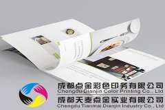 折頁(yè)在印刷設(shè)計(jì)時(shí)需要注意什么事項(xiàng)？